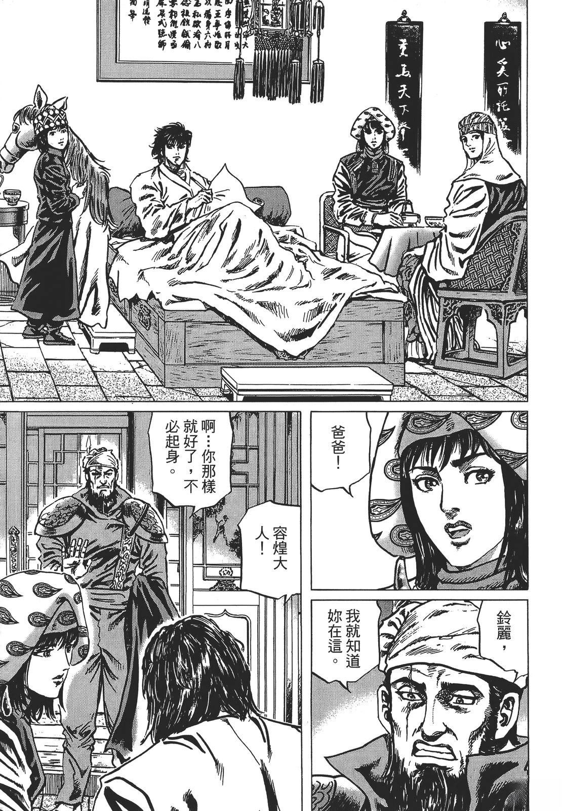 第4卷26