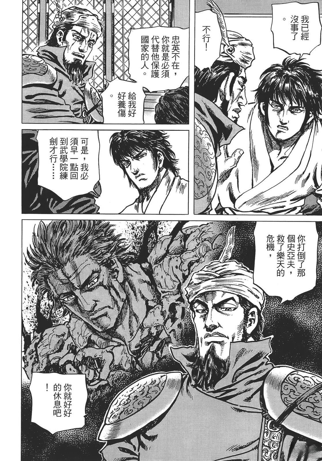 第4卷27