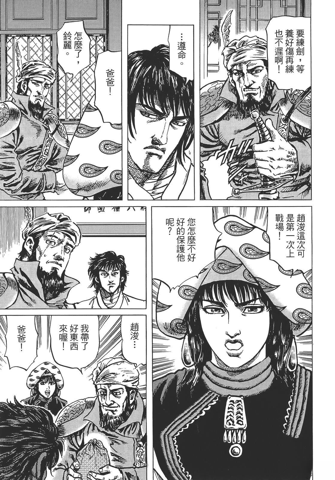 第4卷28