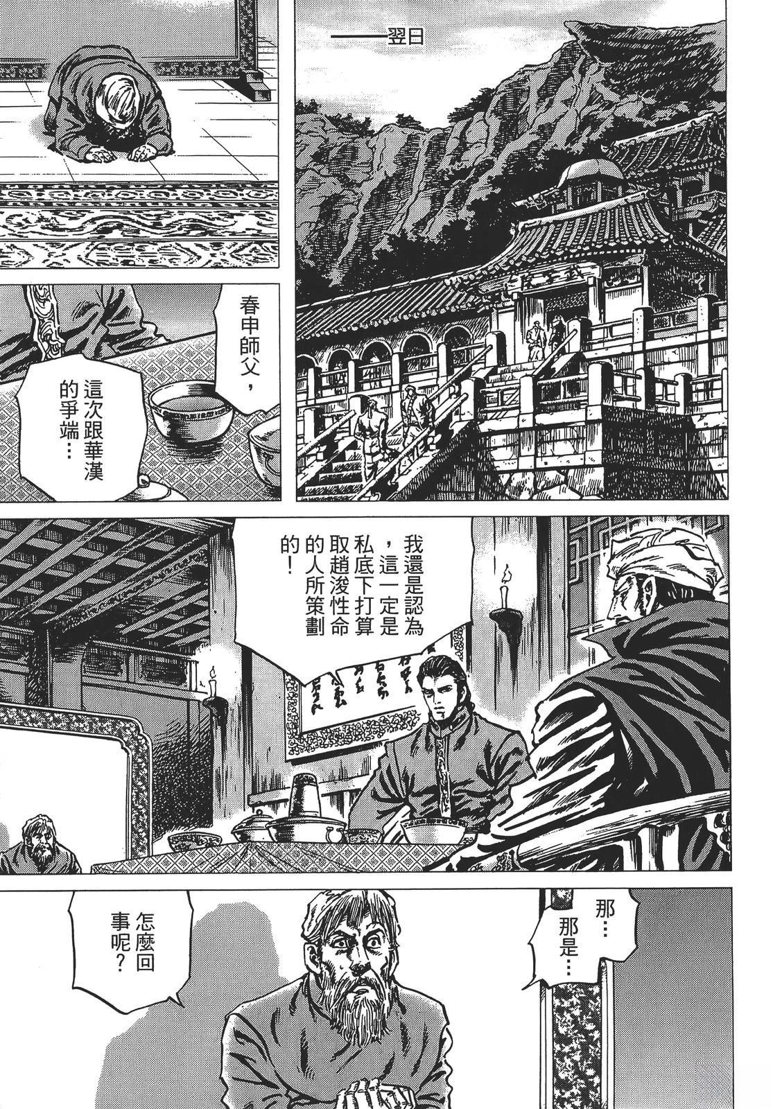 第4卷30