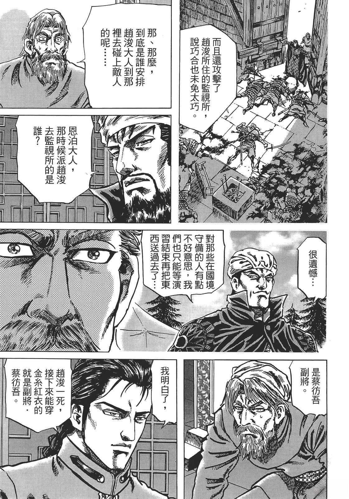 第4卷32