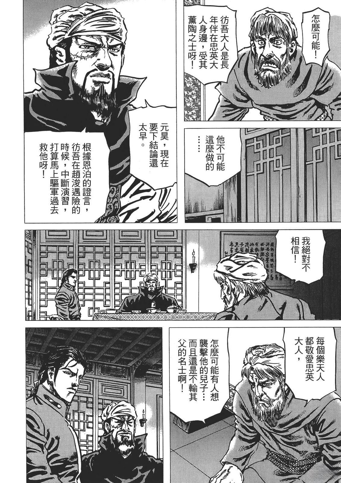 第4卷33