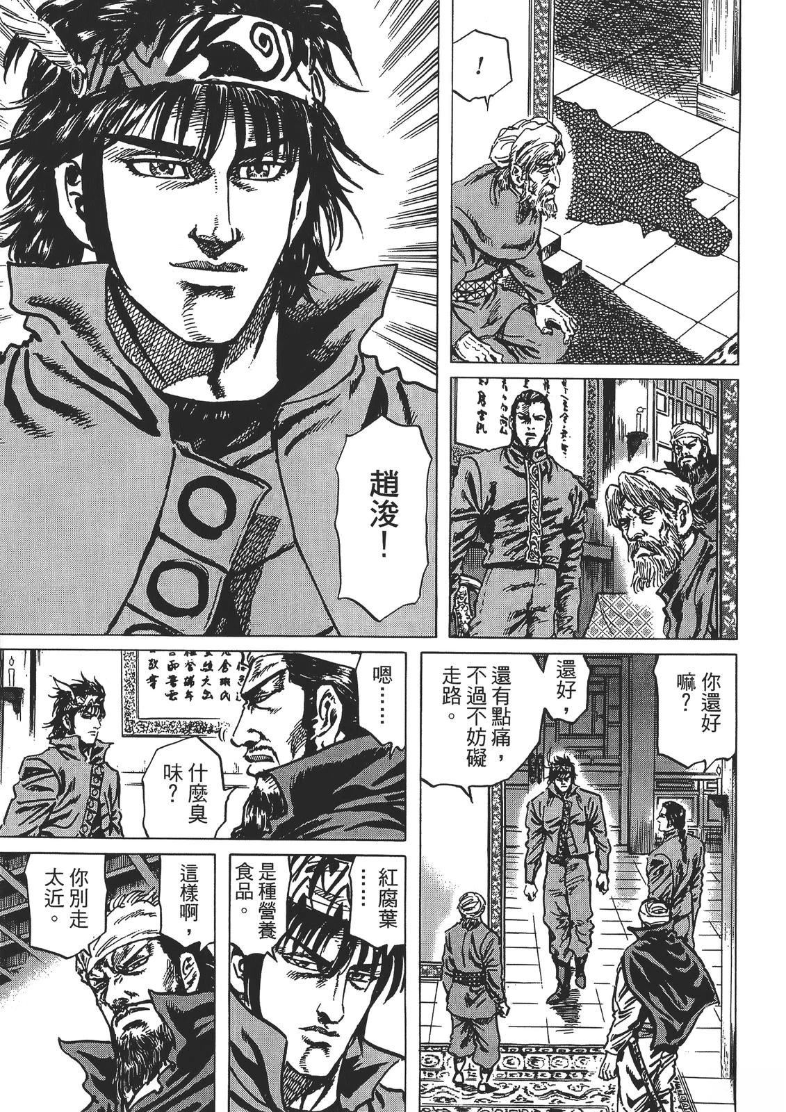 第4卷34