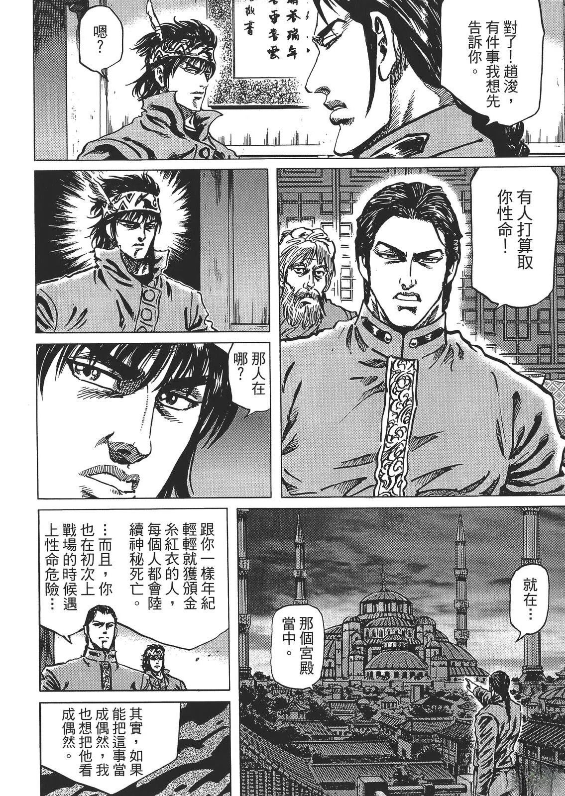 第4卷35