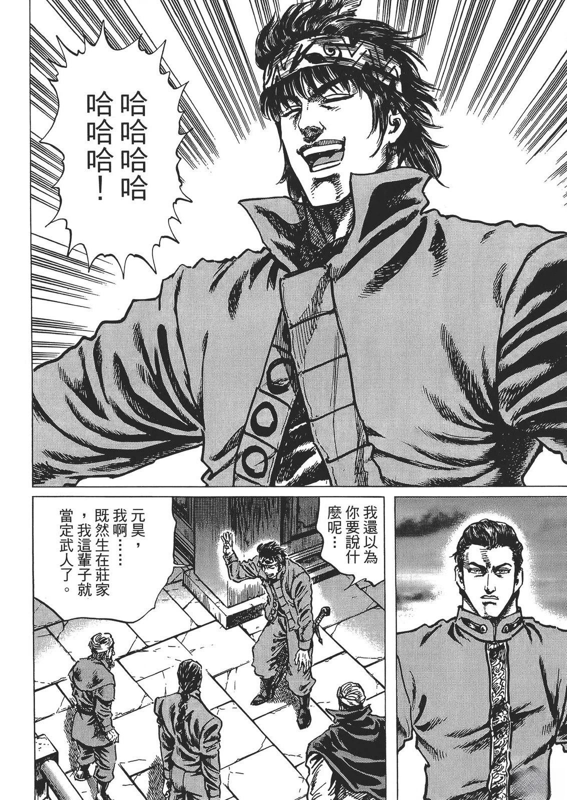 第4卷37