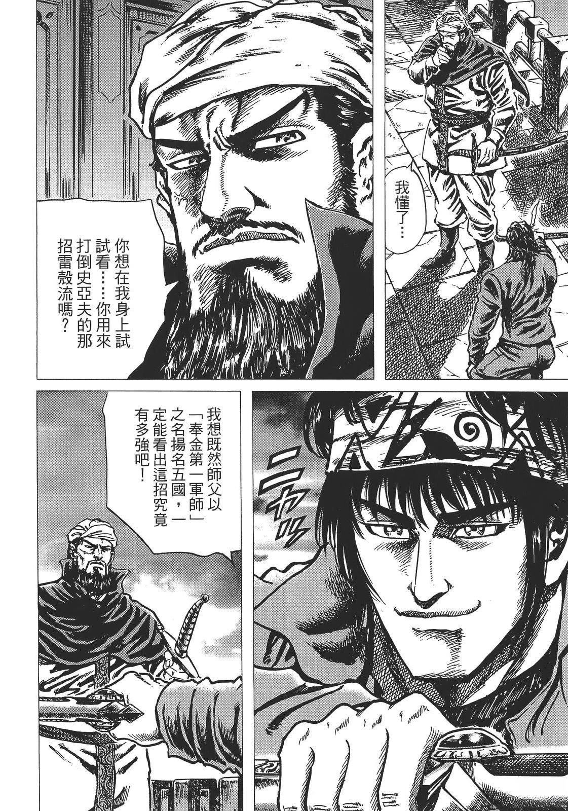 第4卷39