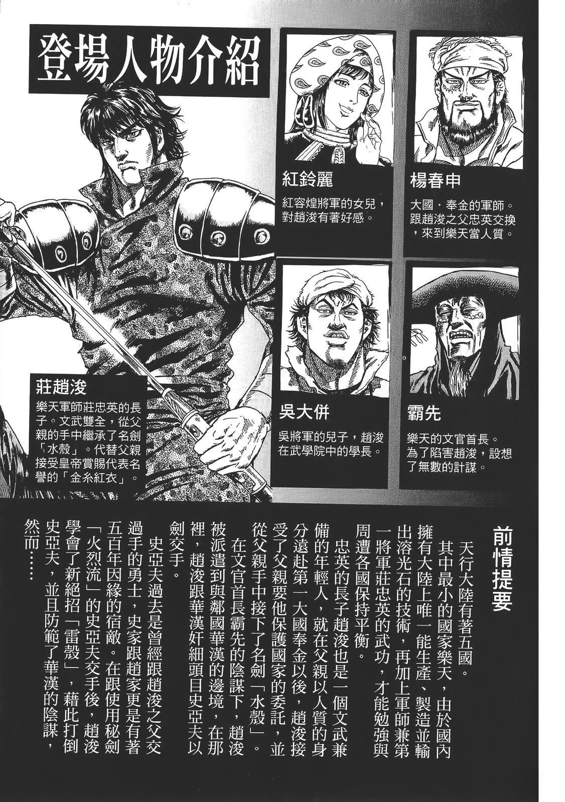 第4卷4