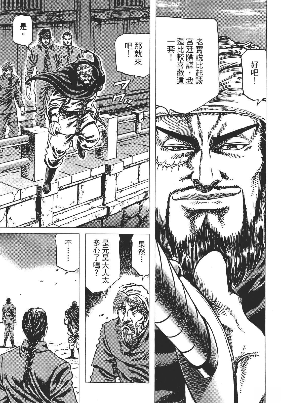 第4卷40