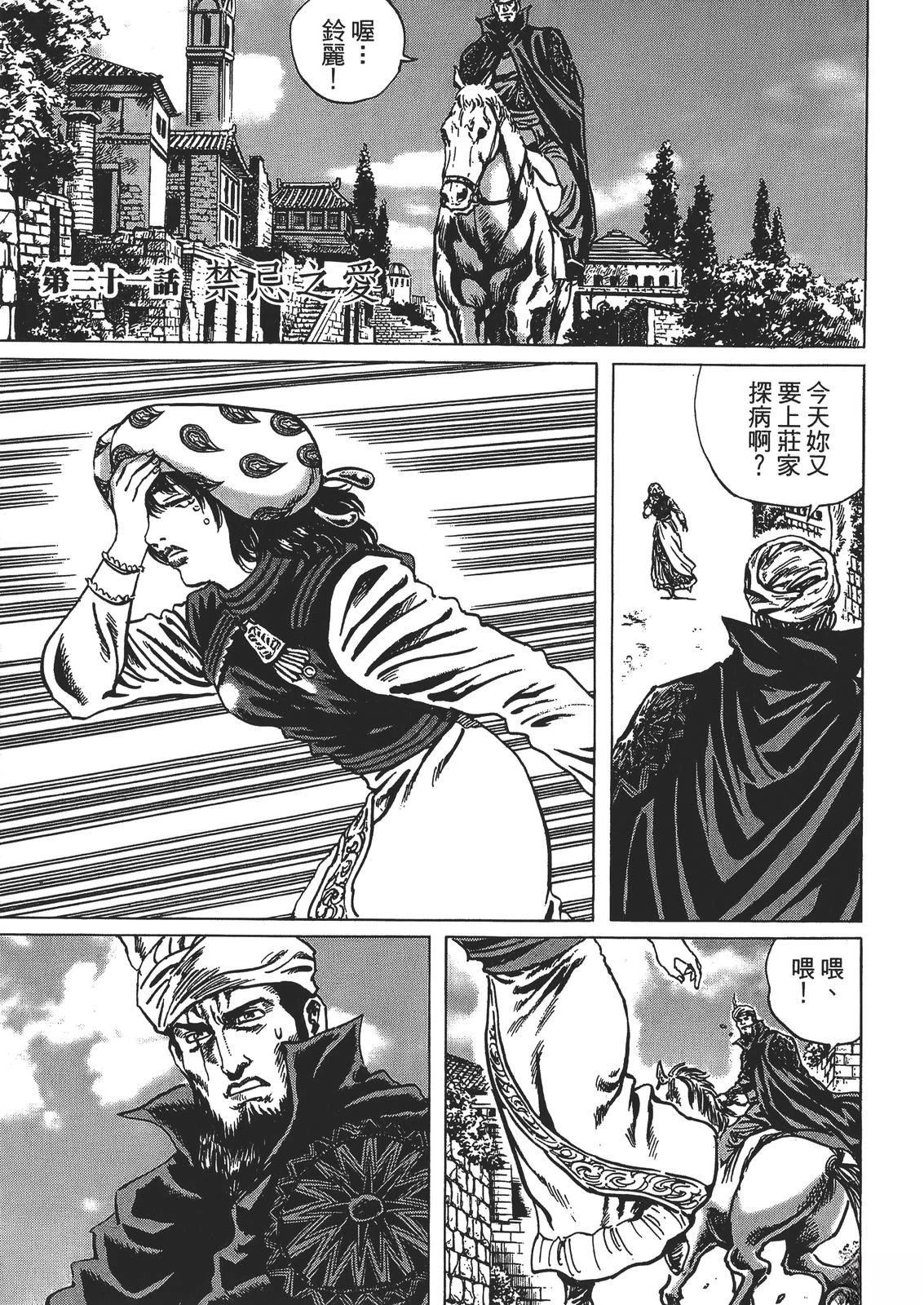 第4卷42