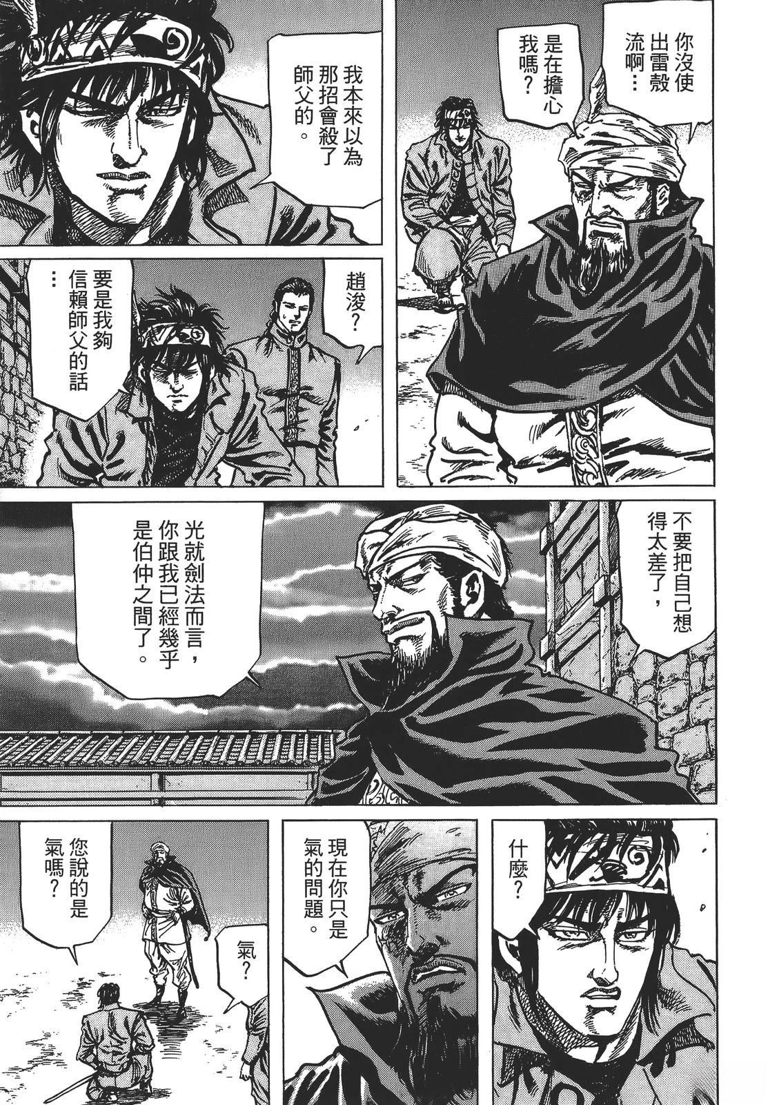 第4卷46