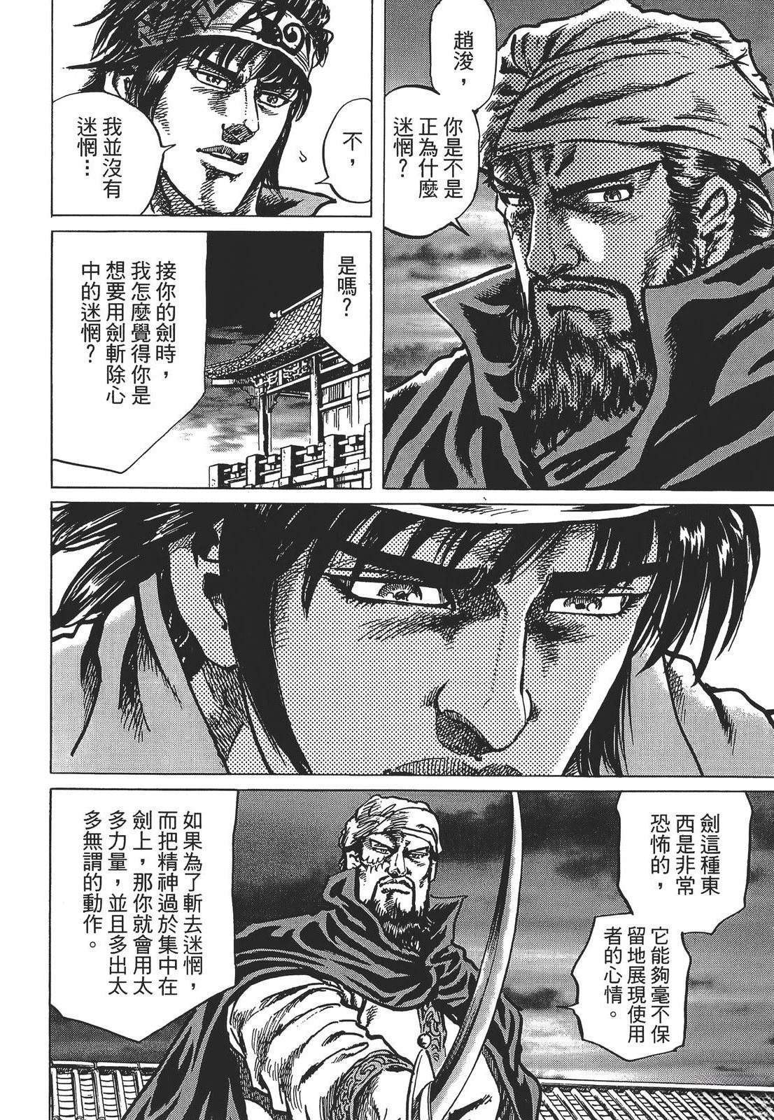 第4卷47