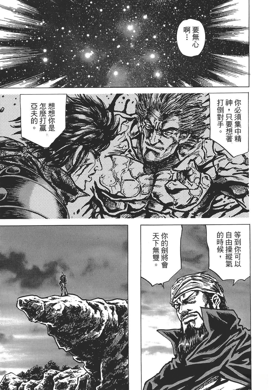 第4卷48