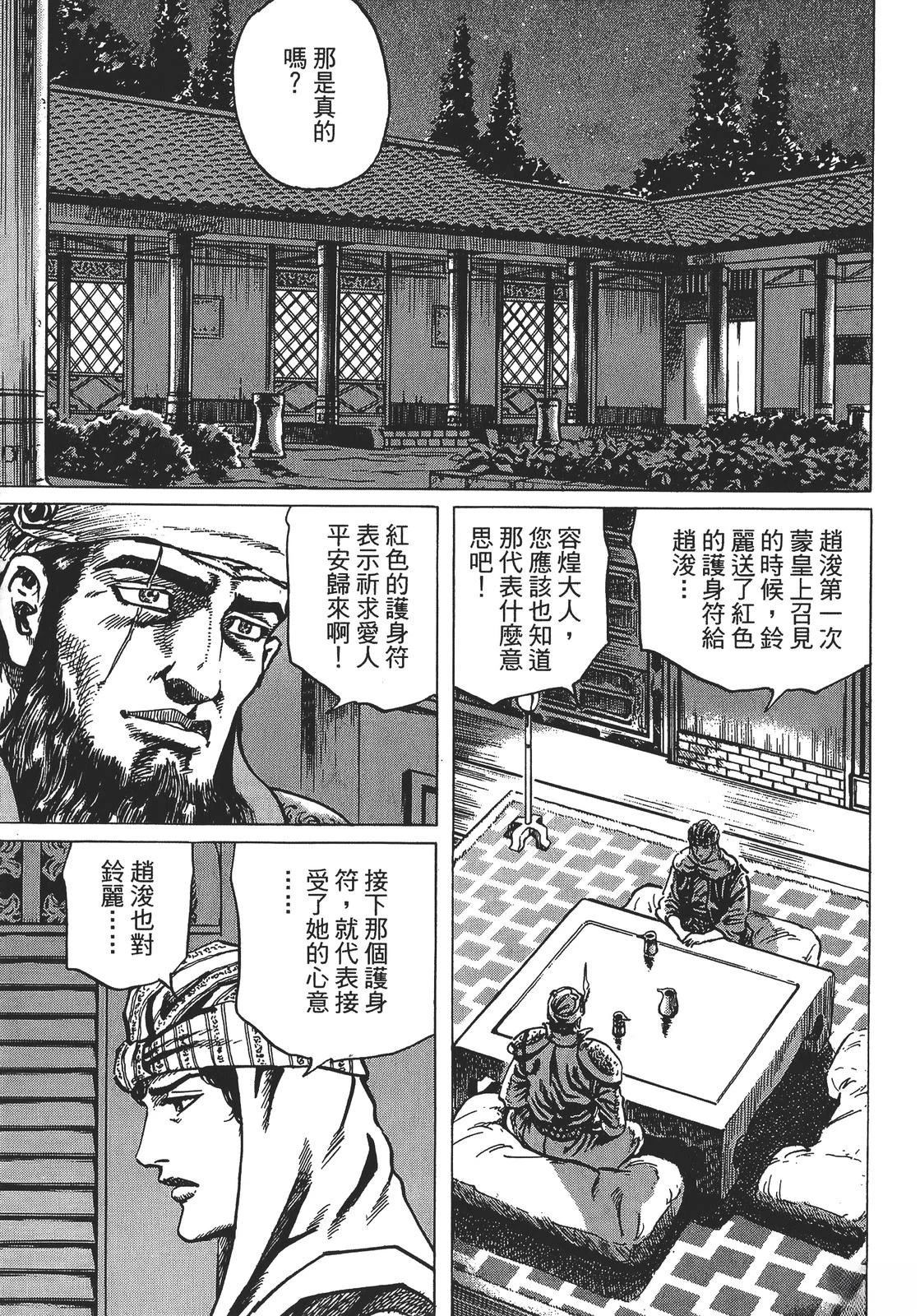 第4卷50