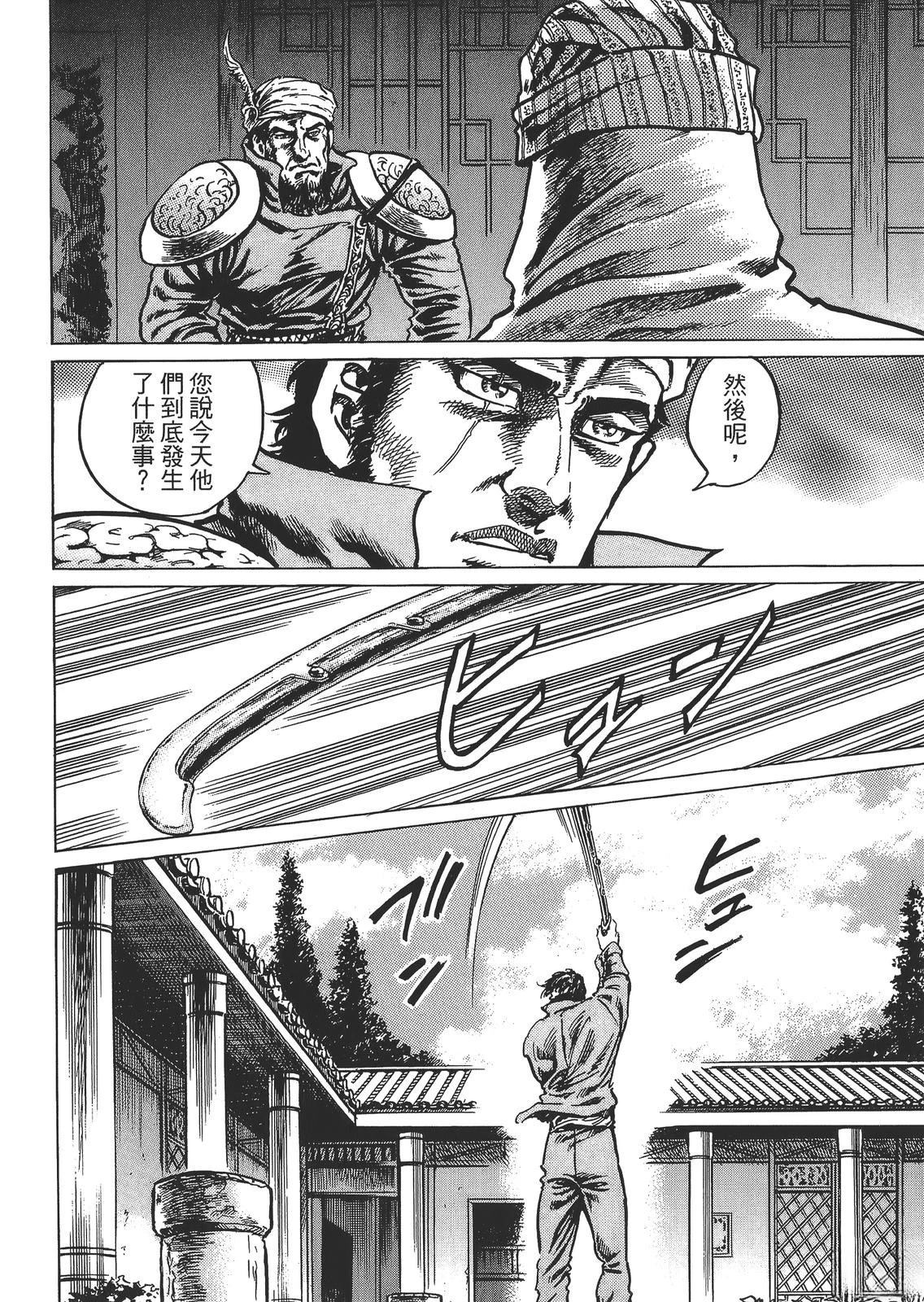 第4卷51