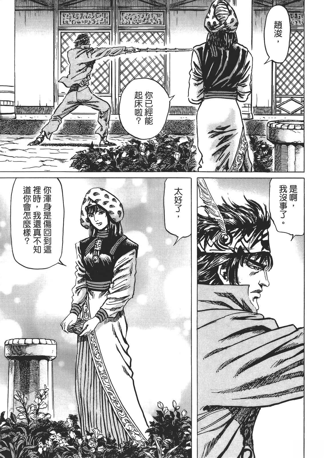 第4卷52