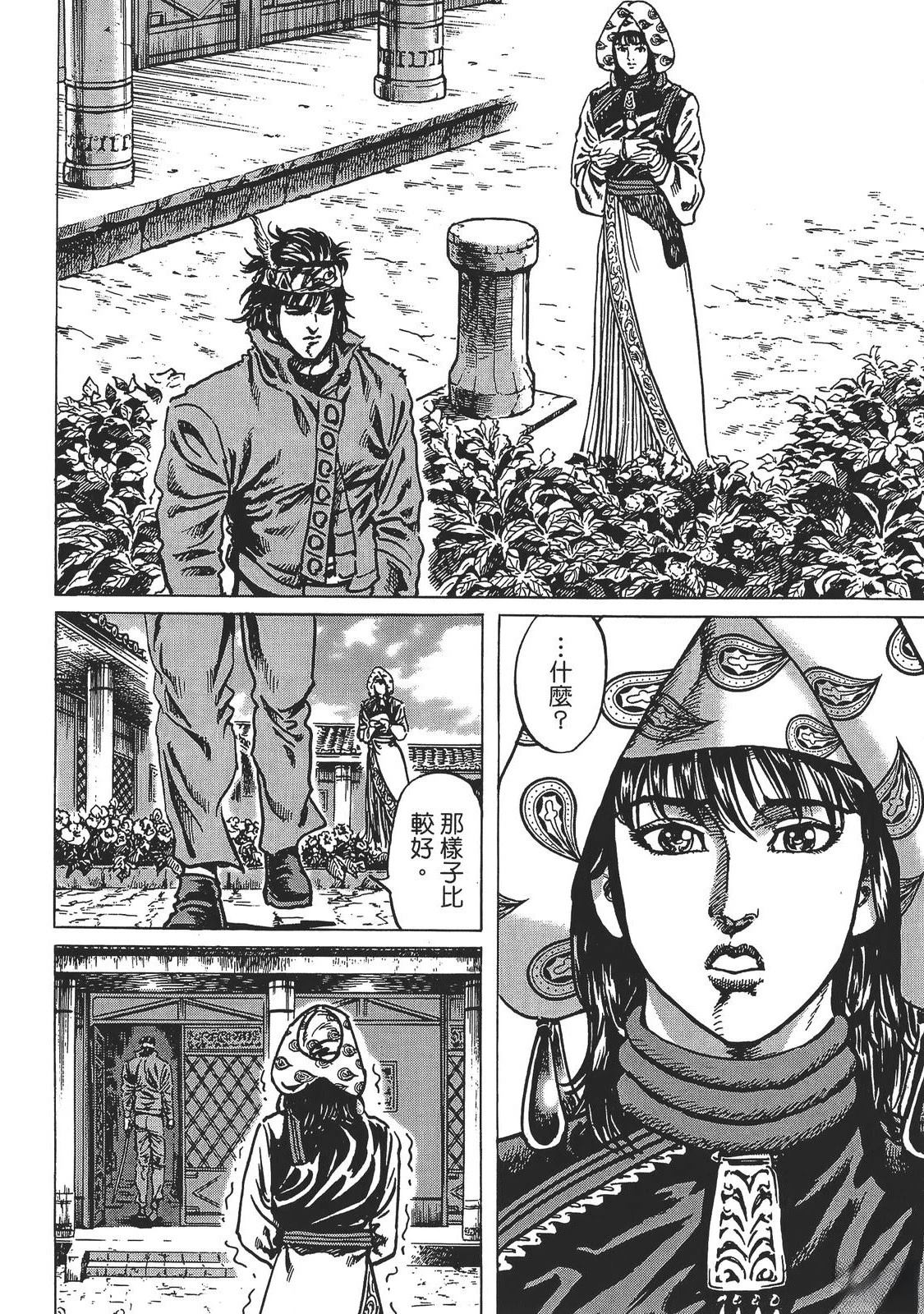 第4卷55