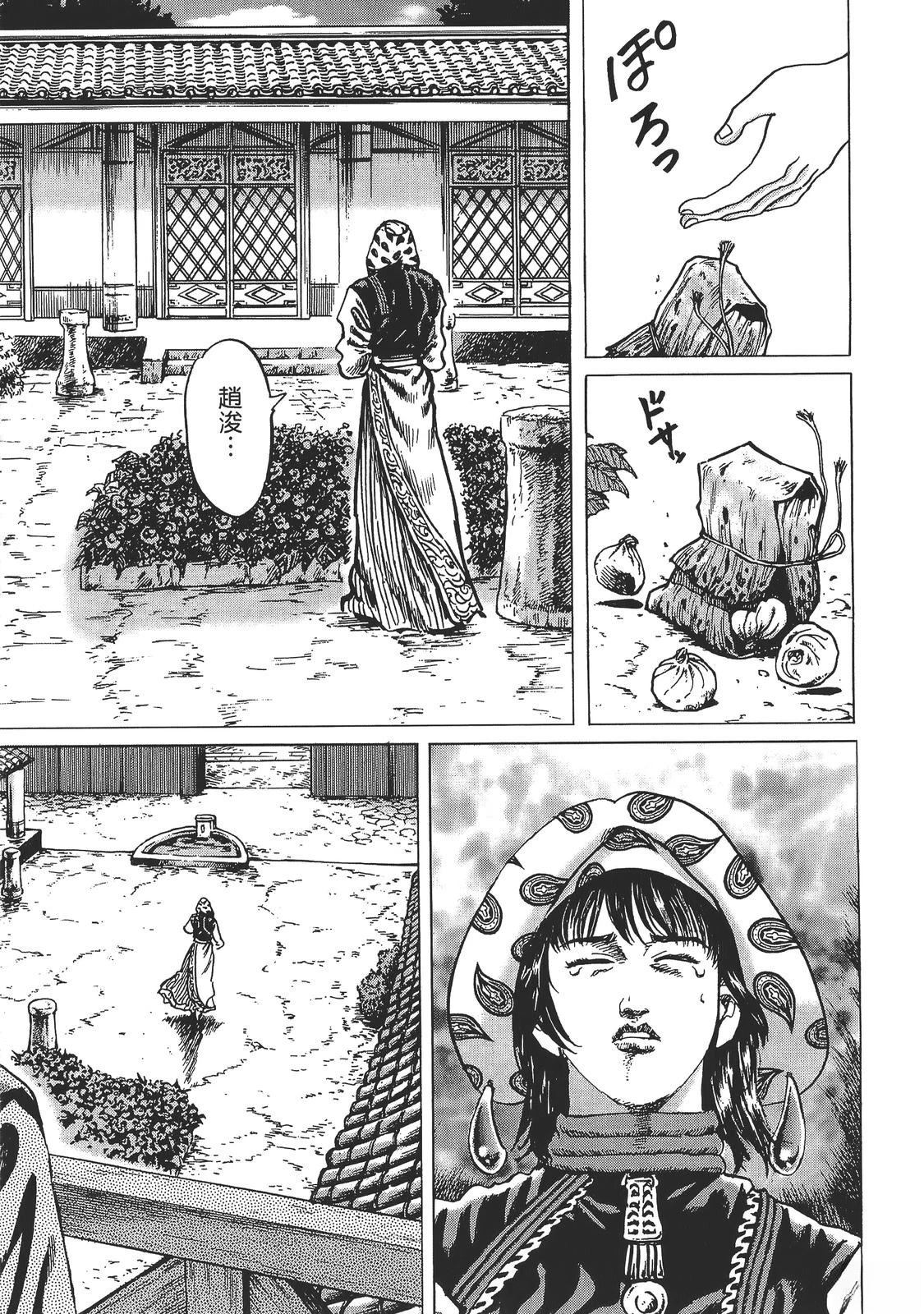 第4卷56