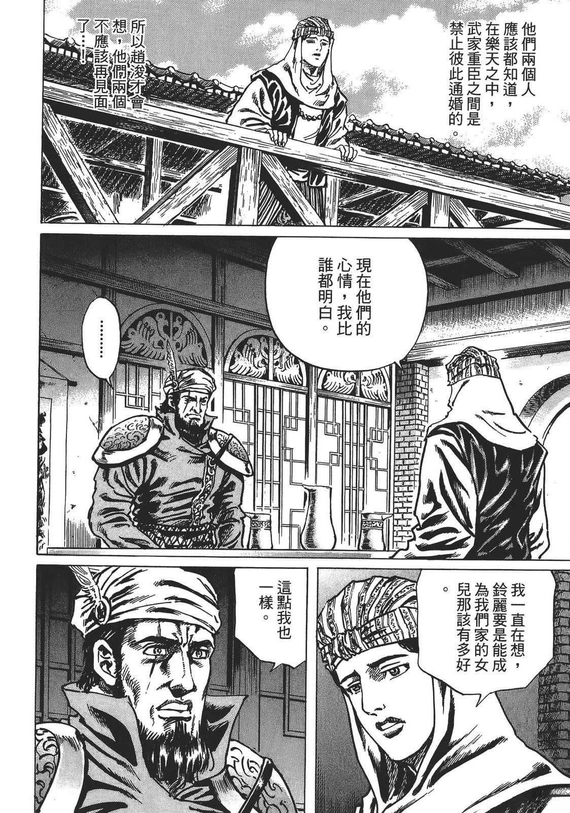 第4卷57