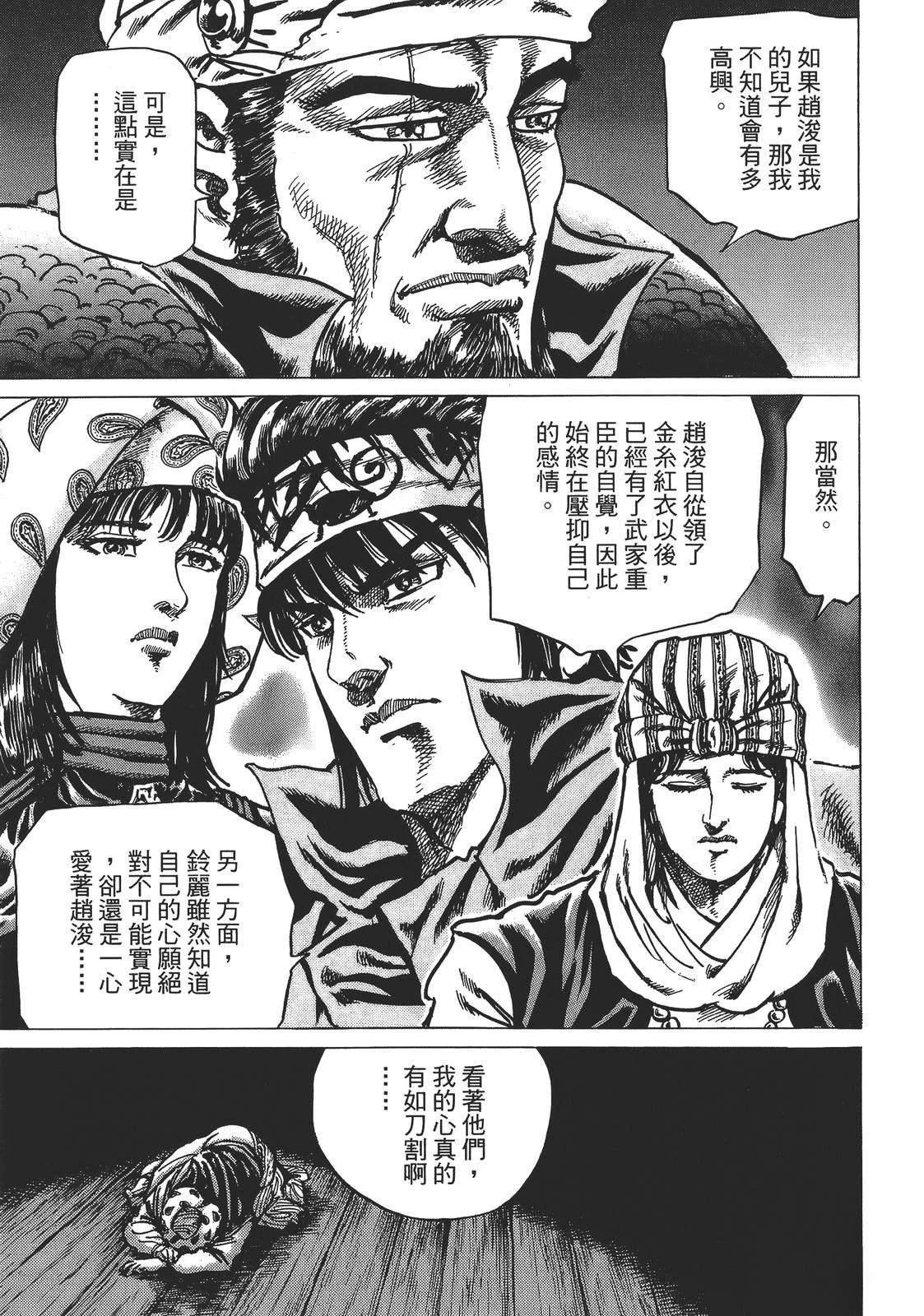 第4卷58