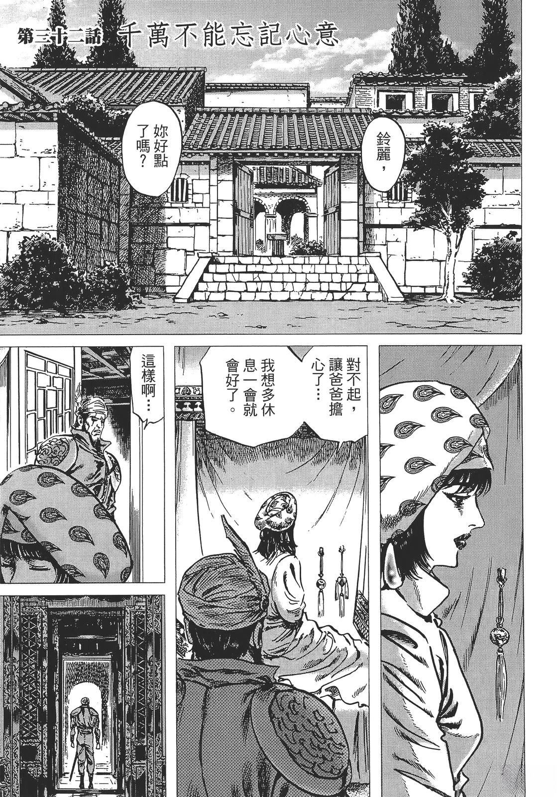 第4卷60