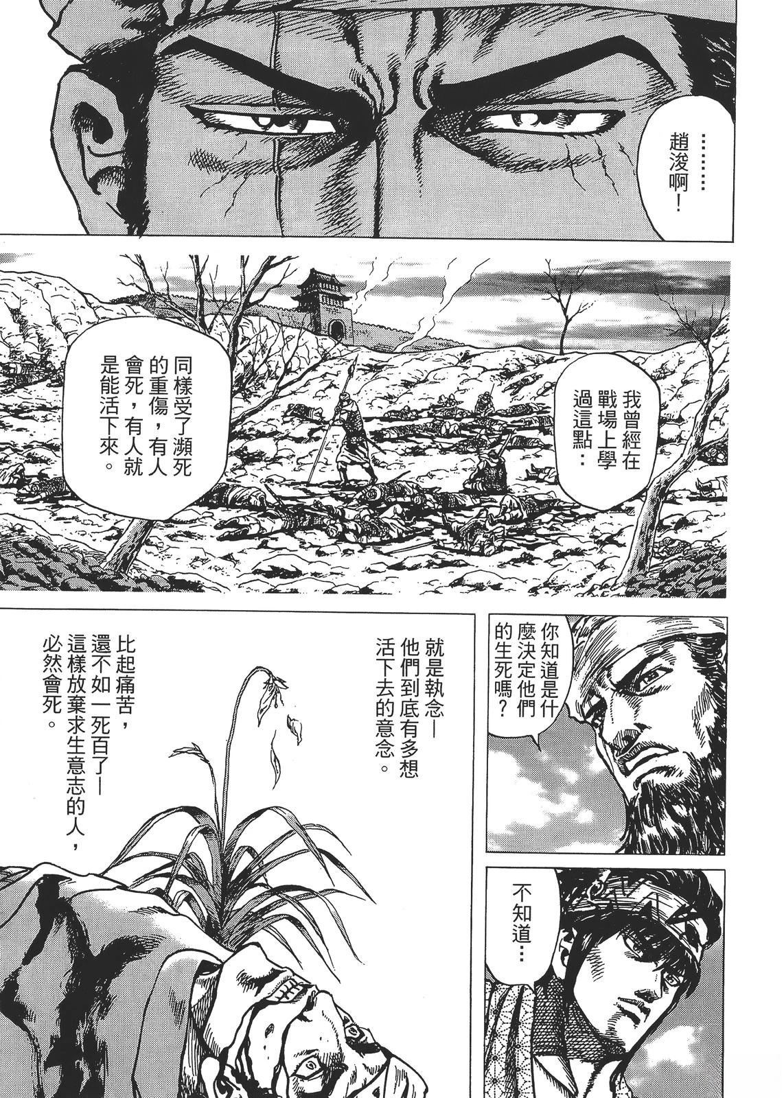 第4卷68