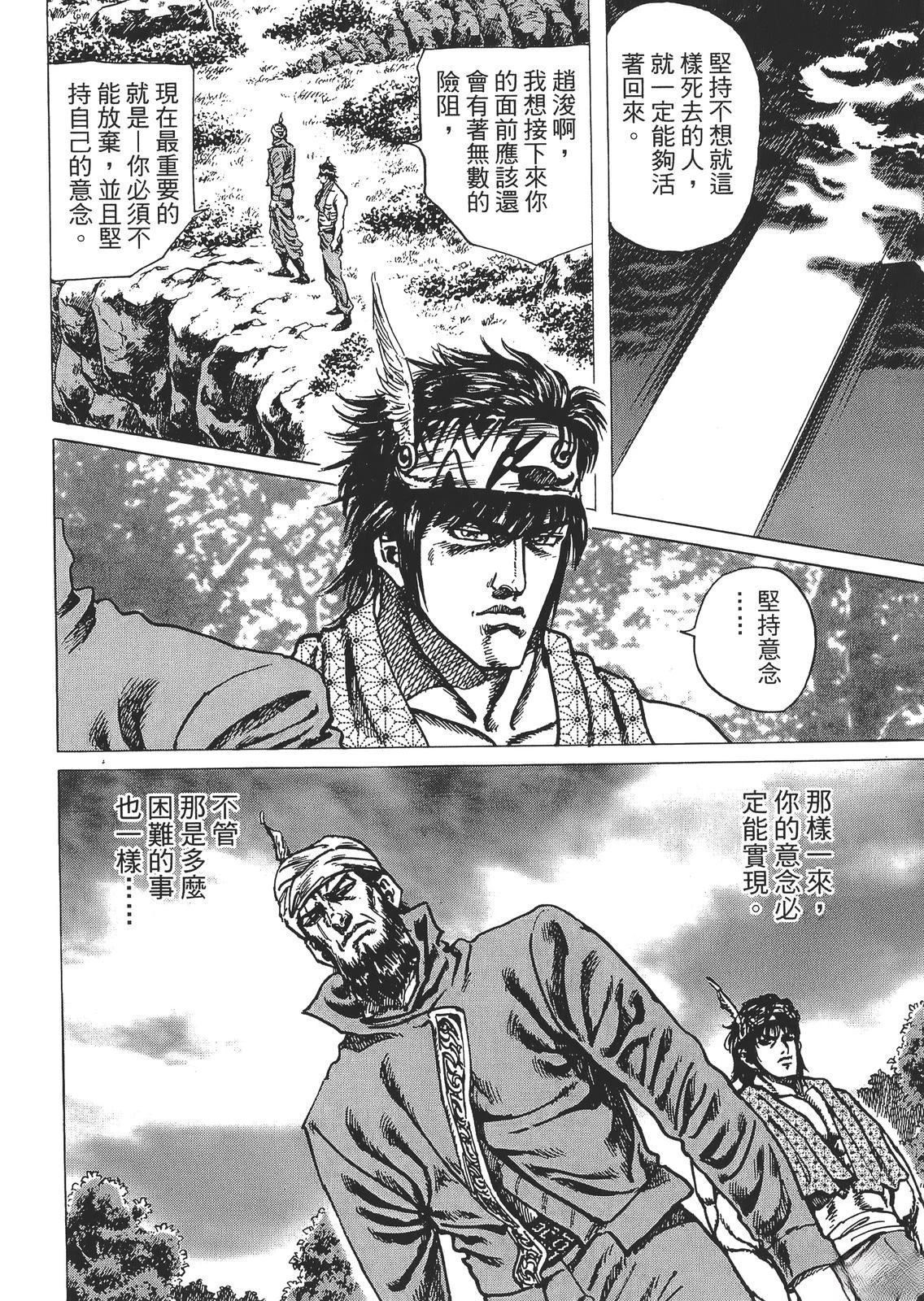 第4卷69