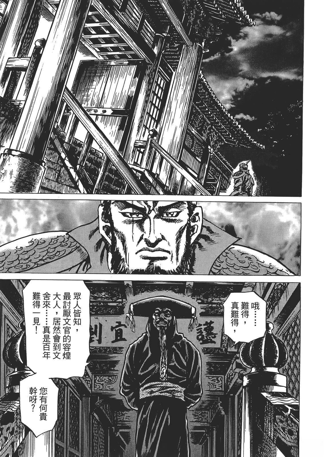 第4卷70