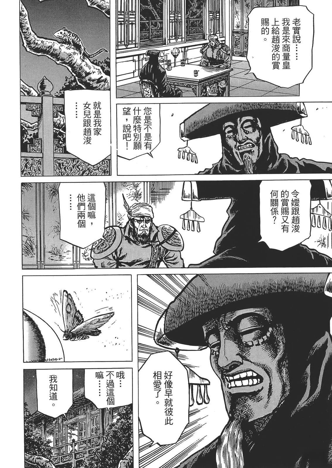 第4卷71