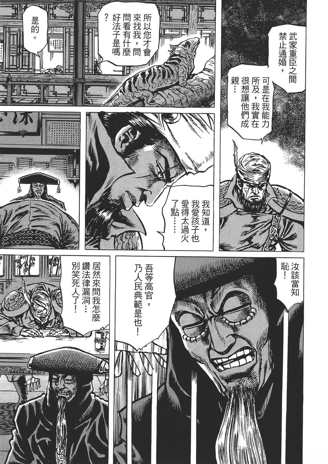 第4卷72