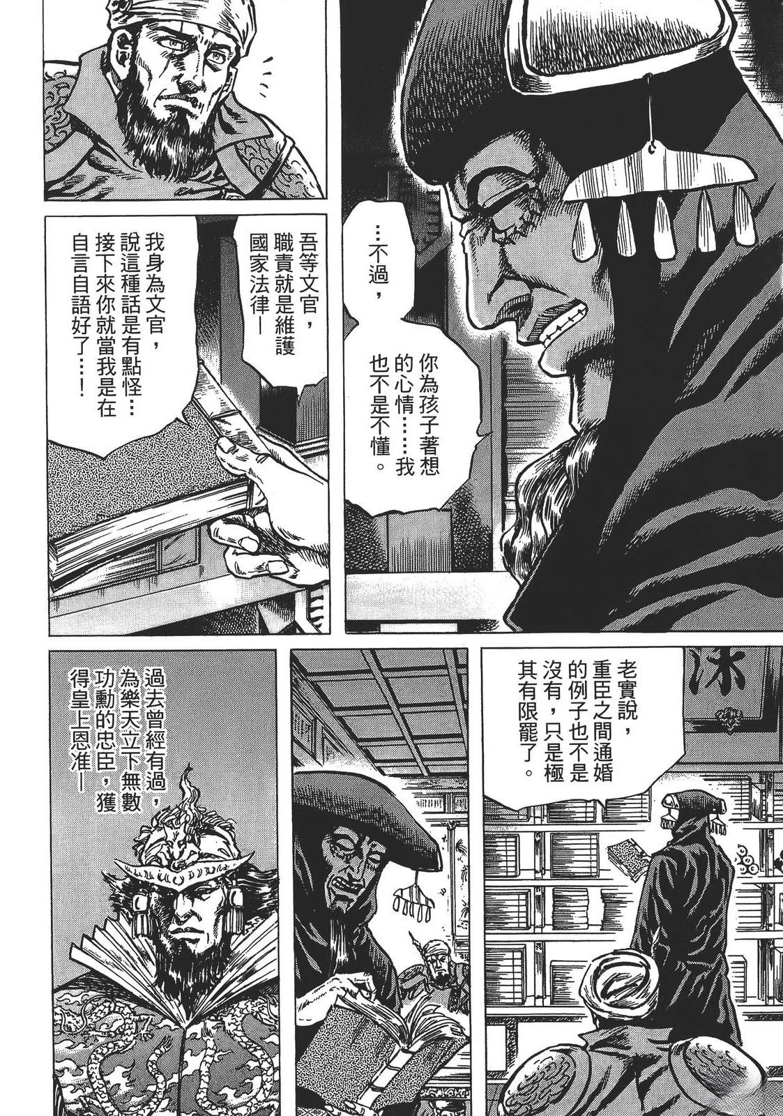 第4卷73