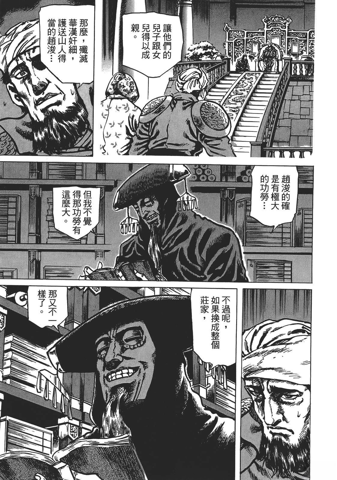 第4卷74