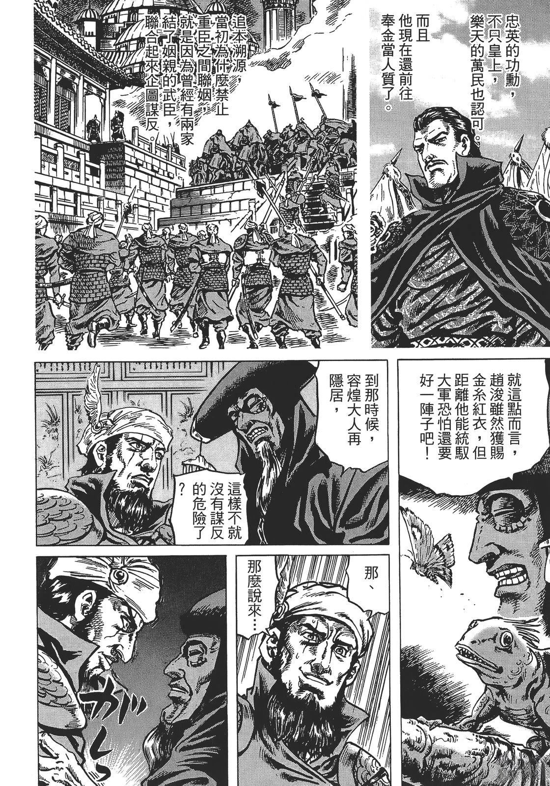 第4卷75