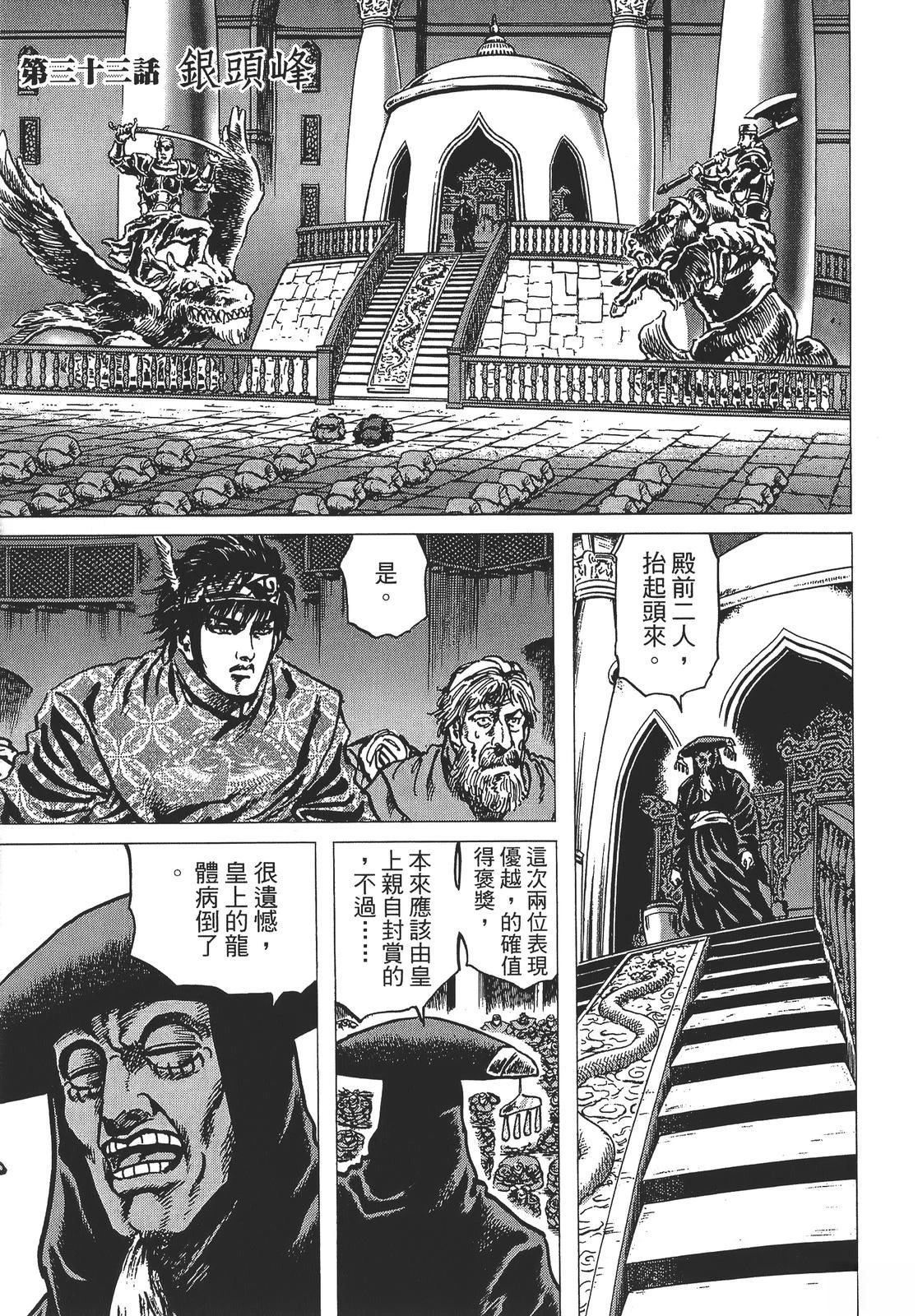 第4卷78