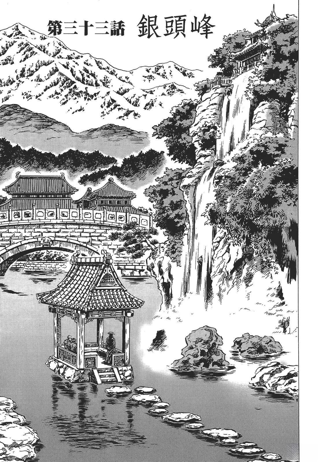 第4卷80