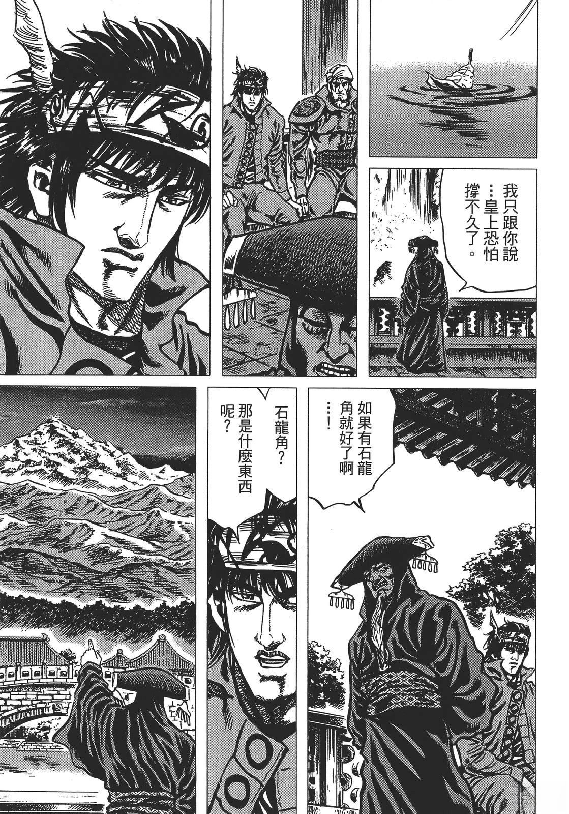 第4卷82