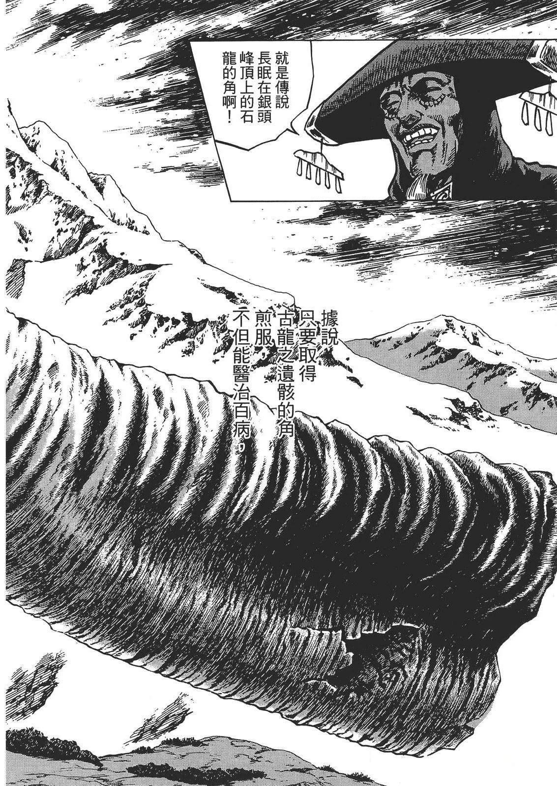 第4卷83