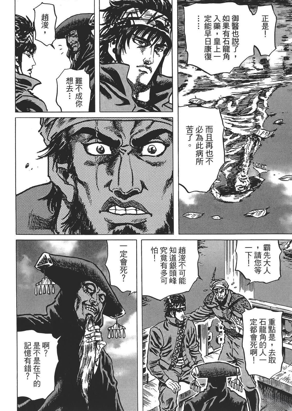 第4卷85
