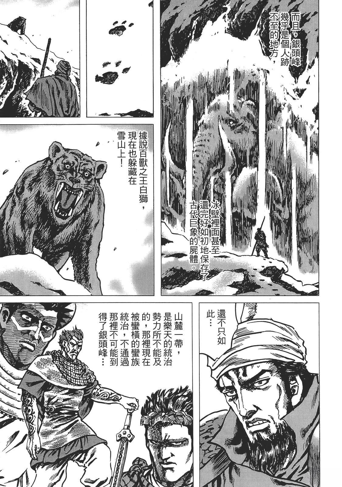 第4卷88
