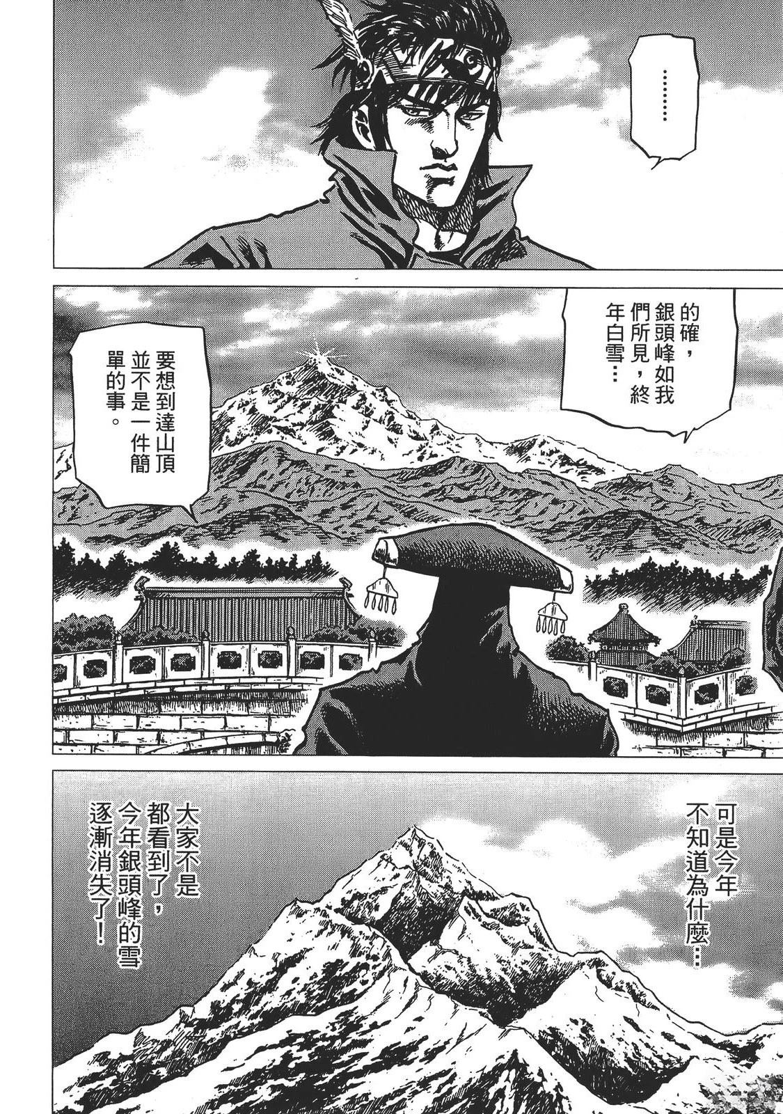 第4卷89