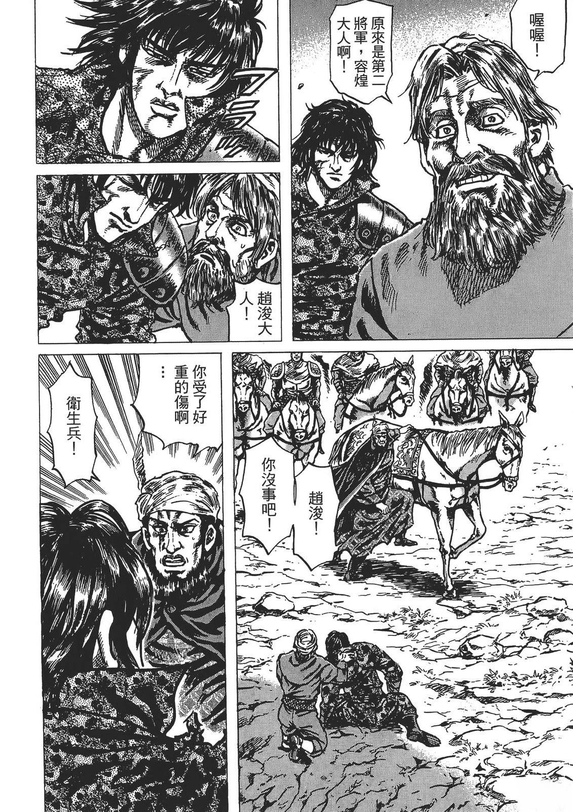 第4卷9