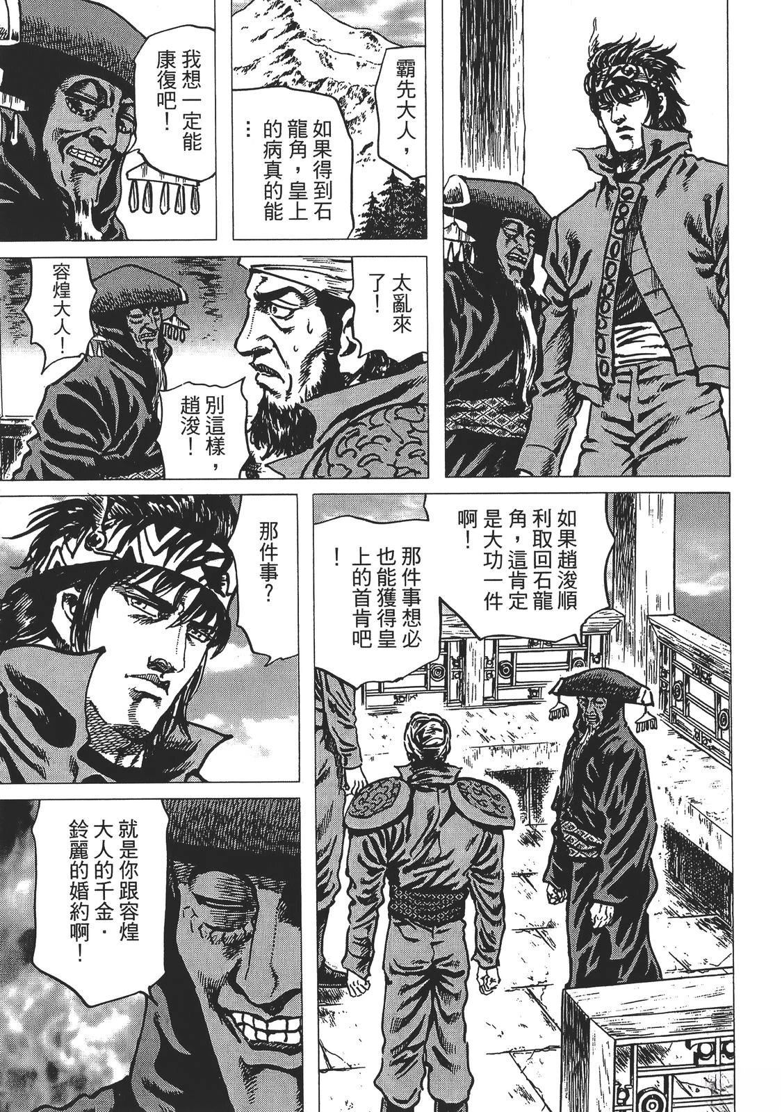 第4卷90