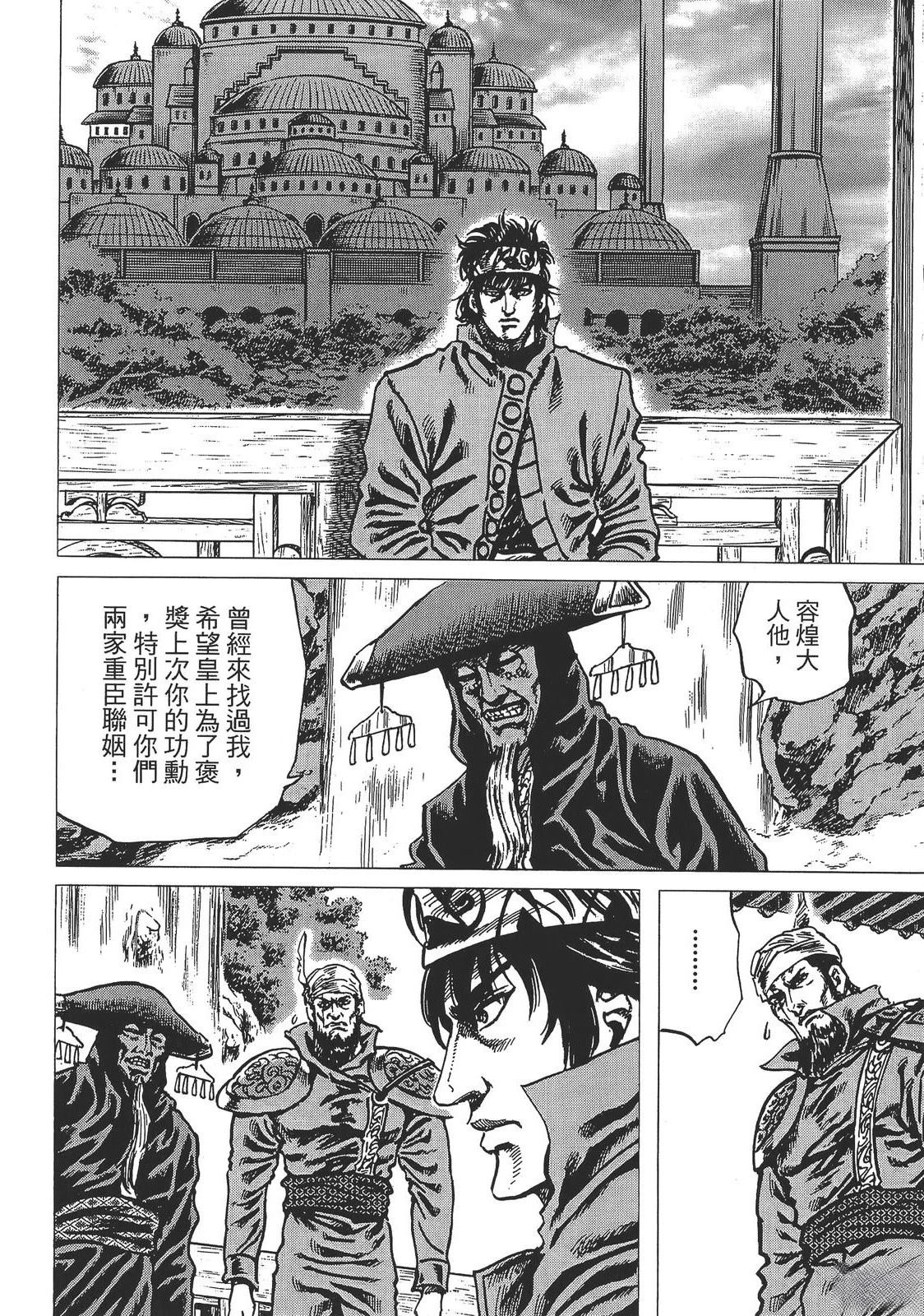 第4卷91