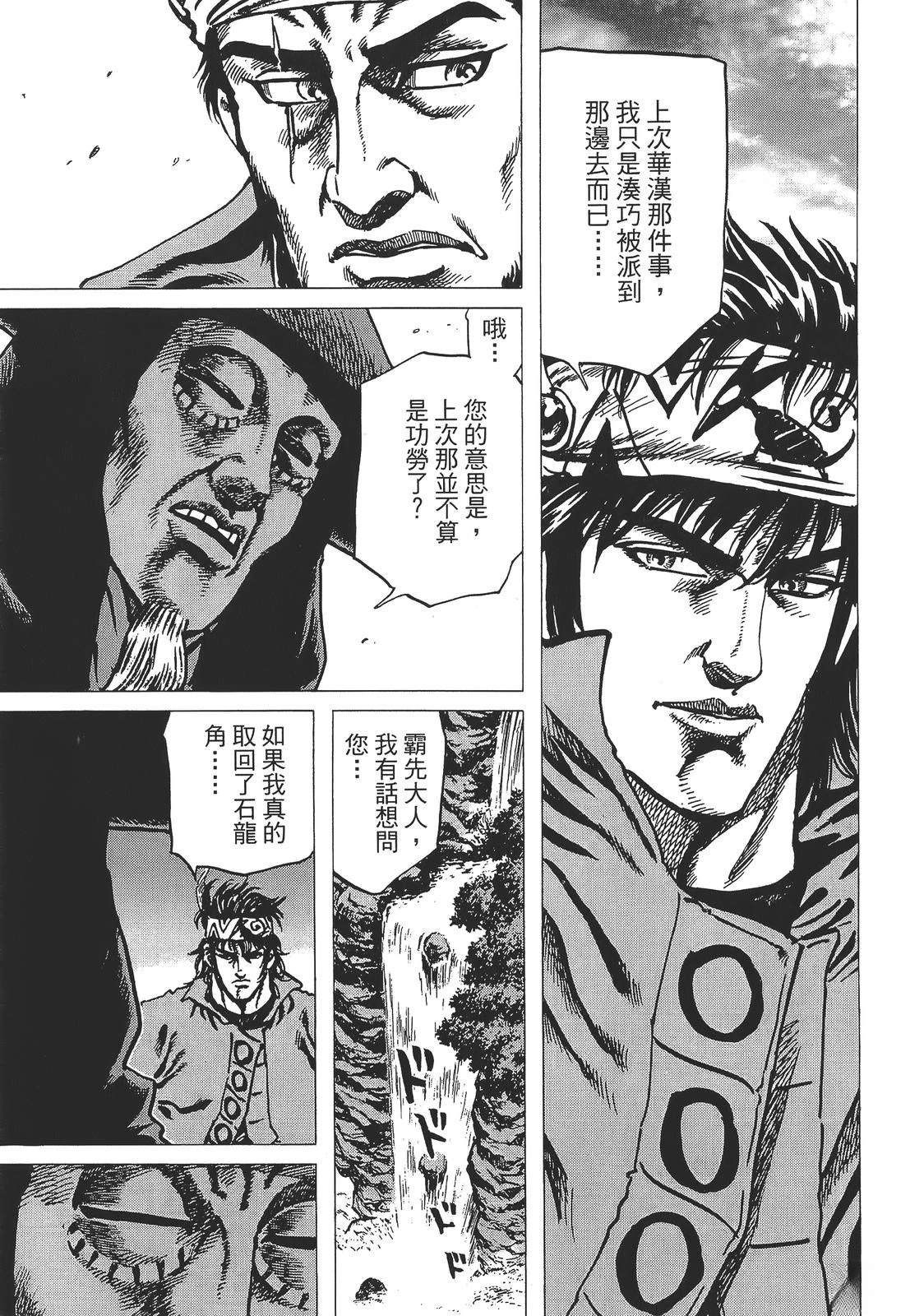 第4卷92