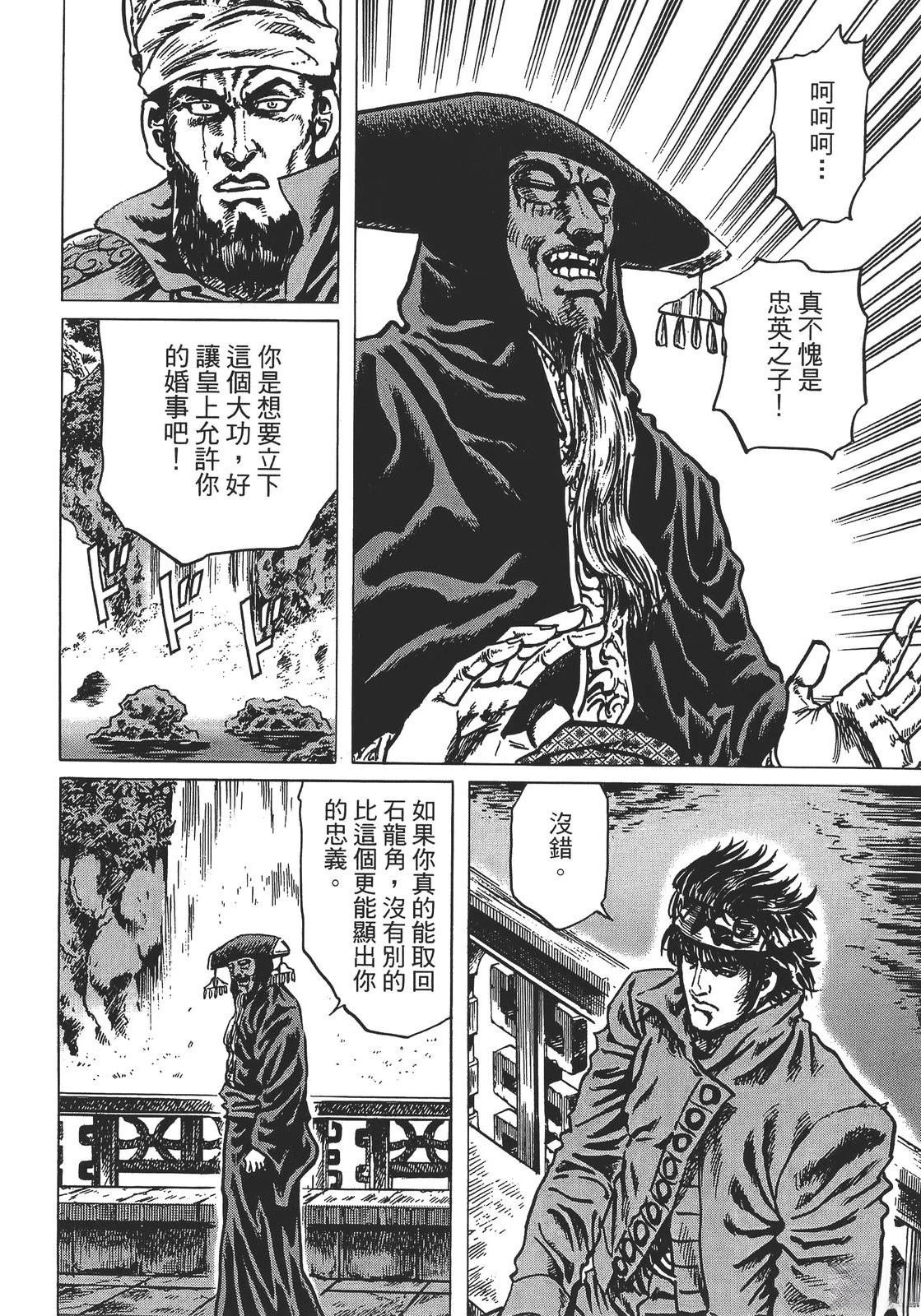 第4卷93