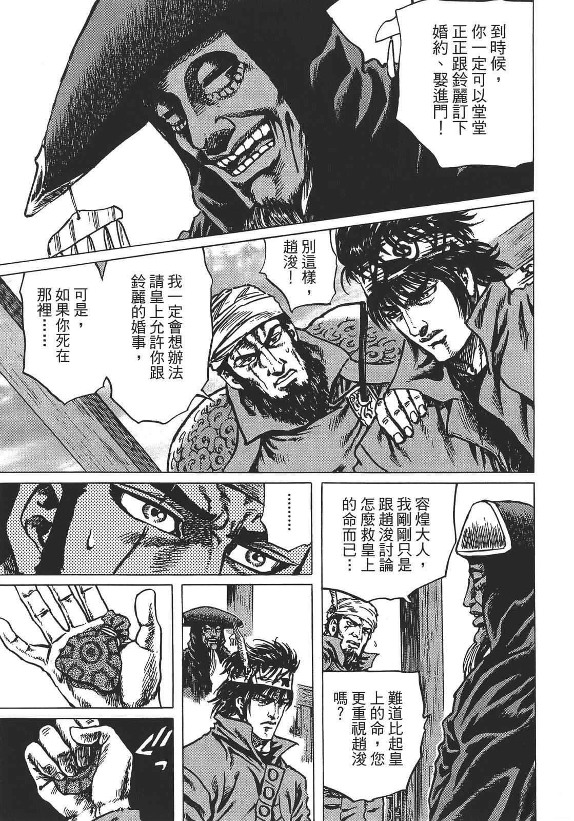 第4卷94