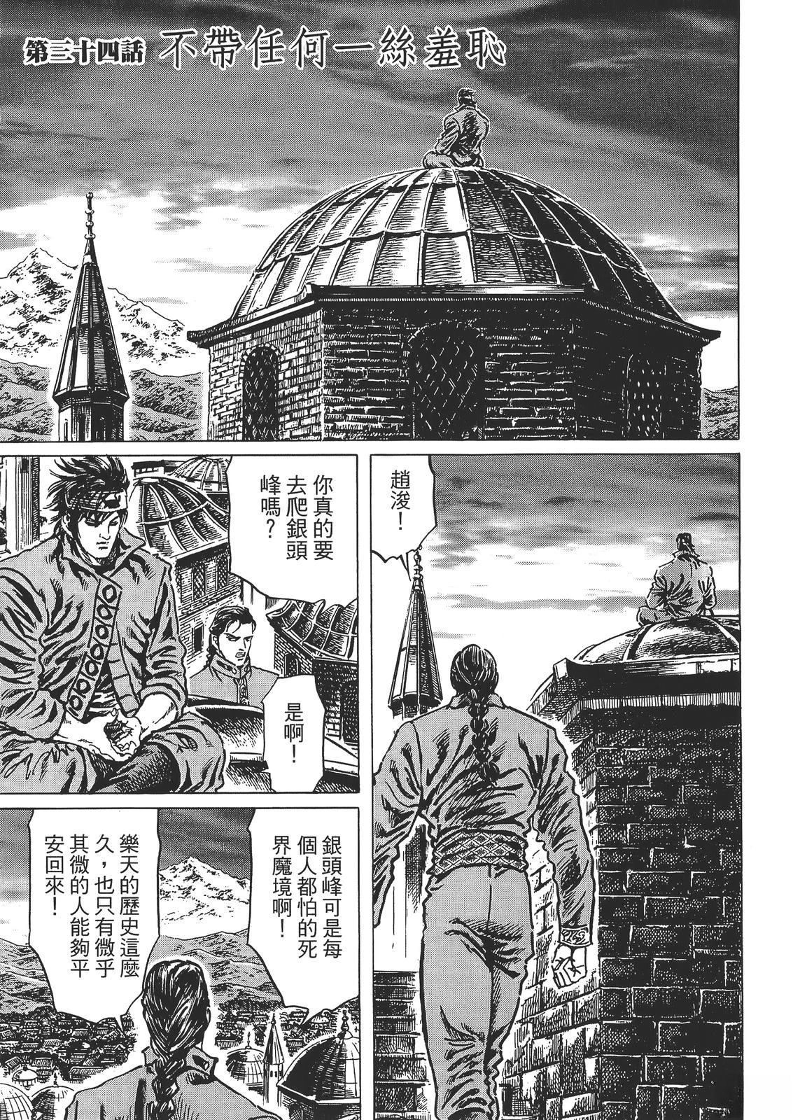 第4卷96