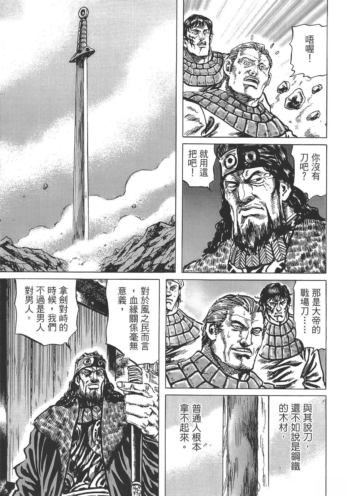 第5卷100