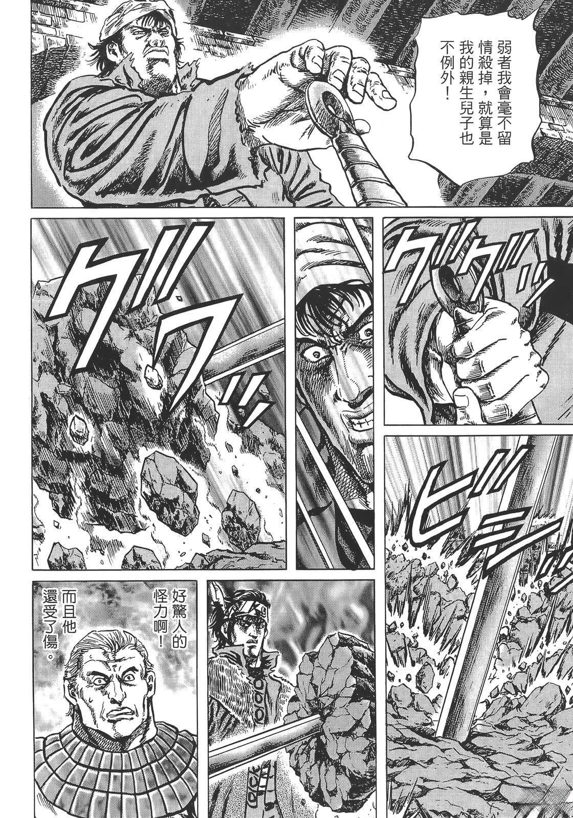 第5卷101