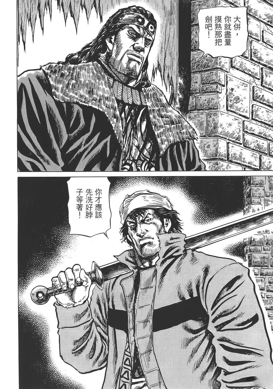 第5卷103