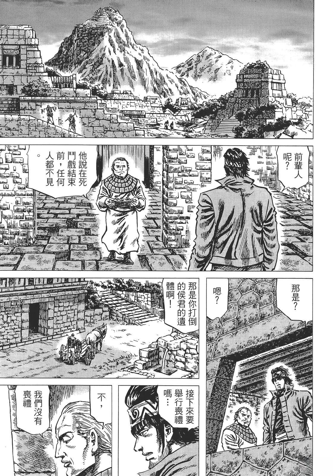第5卷104